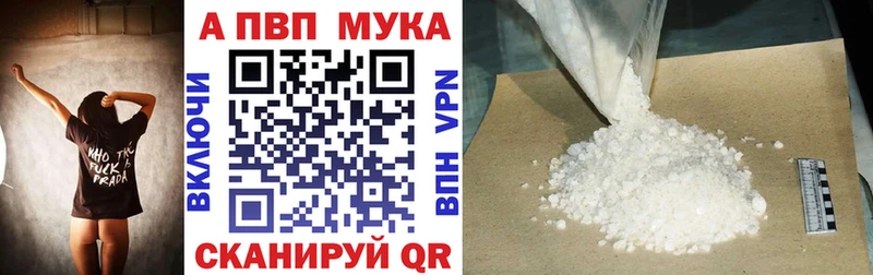 А ПВП кристаллы  Темрюк 