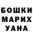 Метадон мёд Marthy Amparado