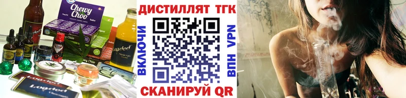 Печенье с ТГК конопля  Темрюк 