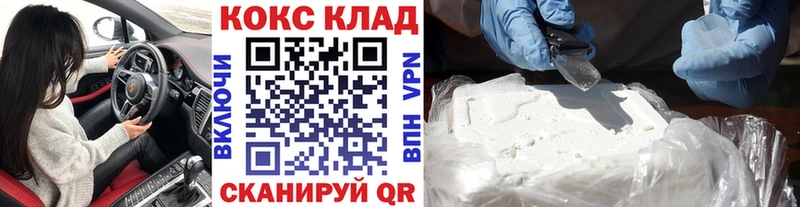 как найти   Темрюк  COCAIN Колумбийский 