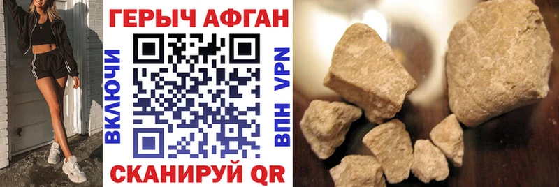 ГЕРОИН гречка  как найти закладки  кракен как войти  Темрюк 