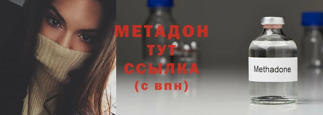 бошки Аркадак