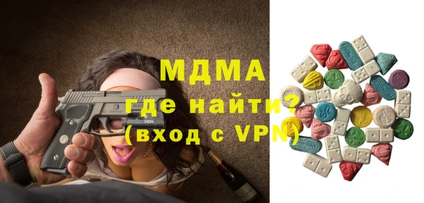 мдпв Армянск
