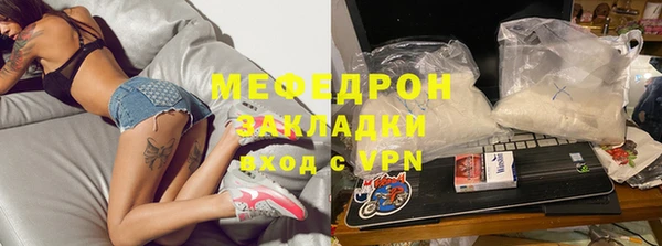 бошки Аркадак