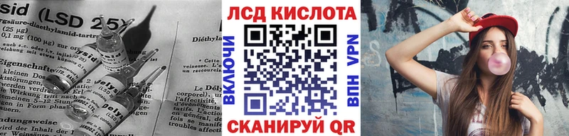 Лсд 25 экстази кислота  ссылка на мегу ONION  Темрюк 