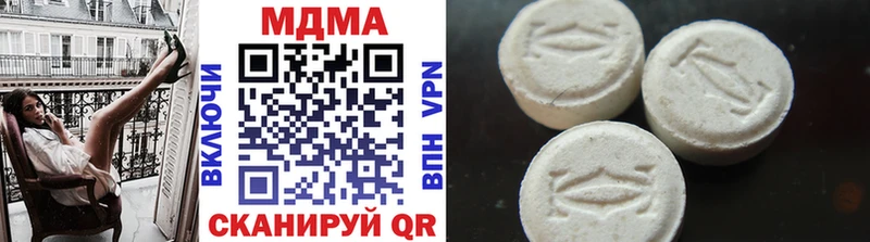МДМА VHQ  Темрюк 