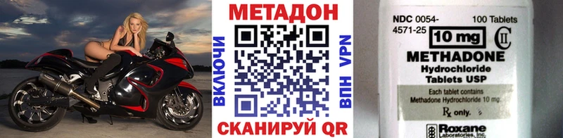 МЕТАДОН methadone  где продают   Темрюк 