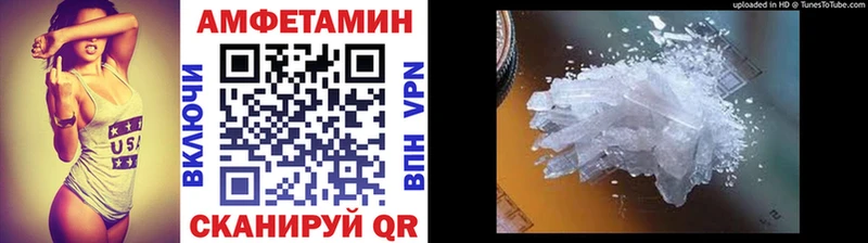 Метамфетамин Декстрометамфетамин 99.9%  Темрюк 