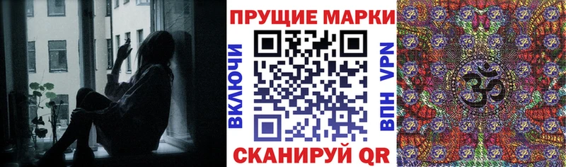 Наркотические марки 1,8мг  Темрюк 
